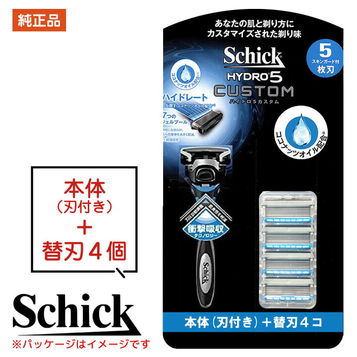 楽天市場】シック ハイドロ5 替刃 替え刃 4個 シック 本体 カミソリ 5 