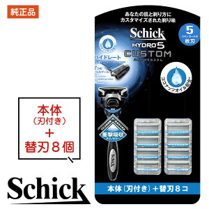 VbN nCh5 ֐n ւn 8 VbN { J~\ 5n Ki i  nCh5 JX^ v~A  VbN Wp Schick HYDRO VbN nCh Ђ ֐n n  shick sc