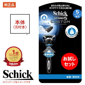 �J�~�\�� �o������ ������ ���� �I�g�N �V�b�N �{�� �n�C�h��5 �{�� 1�� 1�� 1�� 5���n ���K�i �����i ���� �n�C�h��5 �J�X�^�� �V�b�N�W���p�� Schick HYDRO �n�C�h�� �Ђ����� �{�̂̂� shick schick h