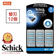 シック 替刃 12個 シック ハイドロ5 替刃 カミソリ 替え刃 5枚刃 正規品 純正品 純正 ハイドロ5 カスタム…