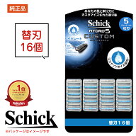 シック 替刃 16個 シック ハイドロ5 替刃 カミソリ 替え刃 5枚刃 正規品 純正品 純正 ハイドロ5 カスタム…