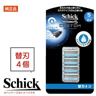 シック ハイドロ5 替刃 替え刃 4個 4コ 4つ シック 本体 カミソリ 5枚刃 正規品 純正品 純正 ハイドロ5 …