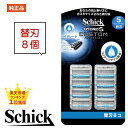 シック ハイドロ5 替刃 替え刃 8個 8コ 8つ シック カミソリ 5枚刃 正規品 純正品 純正 ハイドロ5 カスタム ジャパン …