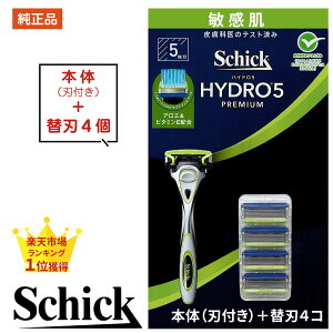 VbN nCh5 v~A ֐n 5 q { + ւn 4 5n Ki i  Schick HYDRO5 E Ђ J~\ Ђ ւn 4 5 T 䓁 5 4 Zbg schick 