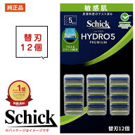 シック ハイドロ5 プレミアム 替刃 12個 敏感肌 シック 替刃 カミソリ 替え刃 5枚刃 正規品 純正品 純正 …