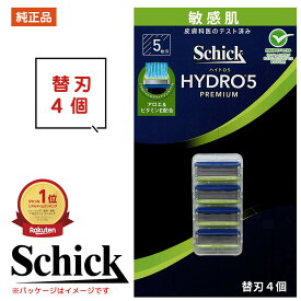 シック ハイドロ5 プレミアム 替刃 4個 敏感肌 シック 替刃 カミソリ 替え刃 5枚刃 正規品 純正品 純正 ハイドロ プレミアム 敏感肌用 シック ジャパン Schick HYDRO シック ひげそり 替刃 刃 交換 shick schick schick ポスト投函便 送料無料