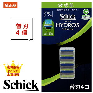VbN nCh5 v~A ֐n 4 q VbN ֐n J~\ ւn 5n Ki i  nCh v~A qp VbN Wp Schick HYDRO VbN Ђ ֐n n  