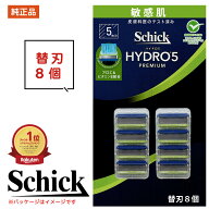 シック ハイドロ5 プレミアム 替刃 8個 敏感肌 シック 替刃 カミソリ 替え刃 5枚刃 正規品 純正品 純正 …