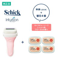 シック イントゥイション 替刃 替え刃 4個 シック 本体 ホルダー カミソリ かみそり シェーバー T字カミ…
