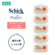 シック イントゥイション 替刃 替え刃 5個 シック カミソリ かみそり シェーバー T字カミソリ ピンク 女…