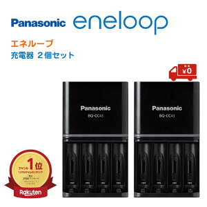 �G�l���[�v �[�d��̂� �[�d�킾�� 2�� 2�� 2�R �p�i�\�j�b�N �X�^���_�[�h���f�� �P3 �P4 ���p �P3�d�r �P4�d�r �h�� �h�ЃO�b�Y ���p�[�d�� BQ-CC43 Panasonic eneloop 2100�� �j�b�P�����f�d�r �[�d�r