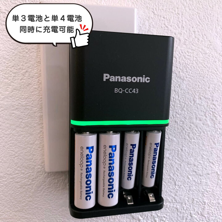 楽天市場】エネループ 充電器セット 単3 単4 兼用 防災 防災グッズ 単3 