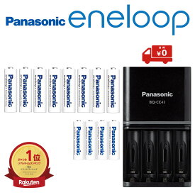 エネループ 充電器セット 単3 単4 兼用 単3形8本 単4形4本 充電器 防災 防災グッズ パナソニック スタンダードモデル BQ-CC43 BK-3MCD BK-4MCD Panasonic eneloop 2100回 ニッケル水素電池 充電池 海外対応 繰り返し使える エネループセット 単三電池 単四電池