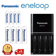 エネループ 充電器セット 単3 単4 兼用 防災 防災グッズ 単3形4本 単4形4本 充電器 充電池 パナソニック …