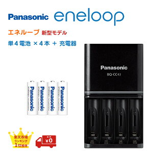 Gl[v [dZbg P4 P4`4{ h hЃObY pi\jbN X^_[hf [d BQ-CC43 BK-4MCD Panasonic eneloop 2100 jbPfdr [dr COΉ G{^ JԂg