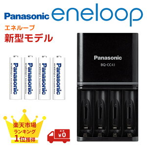 Gl[v [dZbg P3 P3`4{ h hЃObY pi\jbN X^_[hf [d BQ-CC43 BK-3MCD Panasonic eneloop 2100 jbPfdr [dr COΉ G{^ JԂg