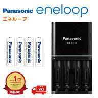 エネループ 充電器 セット 単3 4本 パナソニック eneloop BQ-CC43 BK-3MCD 単三電池 単3形 ニッケル水素…