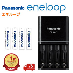 �G�l���[�v �[�d�� �Z�b�g �P3 4�{ �p�i�\�j�b�N eneloop BQ-CC43 BK-3MCD �P�O�d�r �P3�` �j�b�P�����f�d�r �[�d�r Panasonic �X�^���_�[�h���f�� 2100��J��Ԃ��g���� ���K�i �h�� �h�ЃO�b�Y �[�d�� 