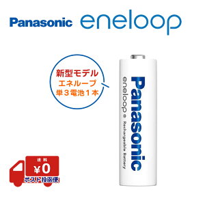 Gl[v P3 dr P3dr P3` h hЃObY eneloop pi\jbN 1{ BK-3MCD Panasonic pi\jbN Gl[v 2100 jbPfdr V^f [dr COΉ G{^ JԂg