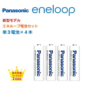 Gl[v [dr P3 4{ P3` P3dr dr h hЃObY pi\jbN BK-3MCD Panasonic eneloop Gl[v 2100 jbPfdr [dr COΉ JԂg Gl[vZbg jb