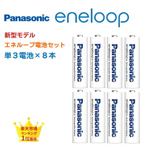 Gl[v [dr P3 8{ P3` P3dr dr pi\jbN h hЃObY BK-3MCD Panasonic eneloop Gl[v 2100 jbPfdr [dr COΉ JԂg Gl[vZbg jb