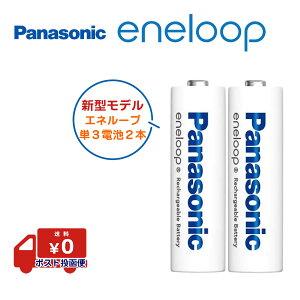 Gl[v P3 dr P3dr P3` eneloop h hЃObY BK-3MCD Panasonic pi\jbN Gl[v 2100 jbPfdr [dr COΉ G{^ JԂg Gl[vZbg jbP