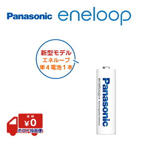 Gl[v P4 dr P4dr P4` eneloop pi\jbN h hЃObY 1{ BK-4MCD Panasonic pi\jbN Gl[v 2100 jbPfdr V^f [dr COΉ G{^ JԂg