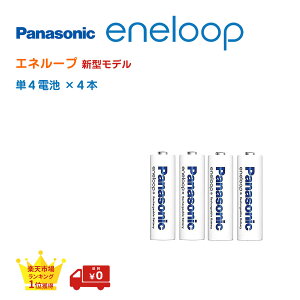 Gl[v eneloop P4 dr P4` P4dr pi\jbN h hЃObY 4{ BK-4MCD Panasonic Gl[v 2100 jbPfdr [dr COΉ JԂg Gl[vZbg jbP
