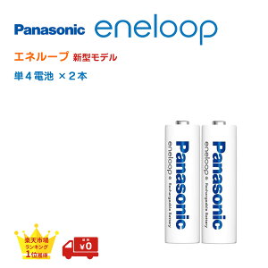 Gl[v eneloop P4 dr P4` P4dr pi\jbN h hЃObY 2{ BK-4MCD Panasonic Gl[v 2100 jbPfdr [dr COΉ JԂg Gl[vZbg jbP