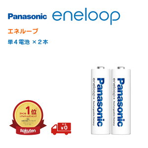 �G�l���[�v eneloop �P4 �d�r �P4�` �P4�d�r �p�i�\�j�b�N �h�� �h�ЃO�b�Y 2�{ BK-4MCD Panasonic �G�l���[�v 2100�� �j�b�P�����f�d�r �[�d�r �C�O�Ή� �J��Ԃ��g���� �G�l���[�v�Z�b�g �j�b�P����
