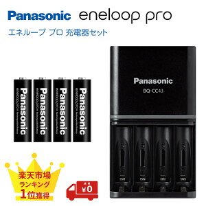 Gl[v v [dZbg P3 P3` 4{ nCGhf J Xg{ WR h hЃObY pi\jbN [d BQ-CC43 BK-3HCD Panasonic eneloop 500 jbPfdr [dr CO