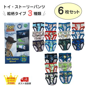 gCXg[[ pc LbY WjA pc fBYj[ gCEXg[[ pc 6Zbg q qǂ ǂ  j̎q j̎qp jq 100cm 110cm 2 3 4 {NT[ u[t q