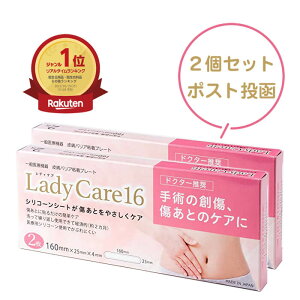 ���f�B�P�A 16 �鉤�؊J �� �e�[�v ���K�i 2�Z�b�g ���f�B�P�A16 Lady Care16 �Y�� ���{�� ��×p �畆�ی�Q���V�[�g ��ʈ�Ë@�� ���Ԃ�ɂ��� �J��Ԃ��g���� �؊J��p �p�� �� �ی� ���� ��