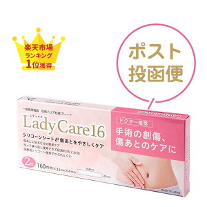 fBPA 16 鉤؊J  e[v Ki fBPA16 Lady Care16 Y { ×p 畆یQV[g ʈË@ Ԃɂ JԂg ؊Jp p  ی    