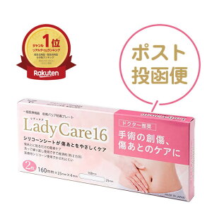 ���f�B�P�A 16 �鉤�؊J �� �e�[�v ���K�i ���f�B�P�A16 Lady Care16 �Y�� ���{�� ��×p �畆�ی�Q���V�[�g ��ʈ�Ë@�� ���Ԃ�ɂ��� �J��Ԃ��g���� �؊J��p �p�� �� �ی� ���� ���� ������ 