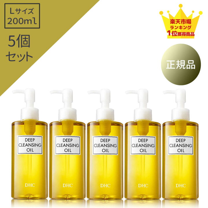 楽天市場】DHC 薬用ディープクレンジングオイル L 200ml 5個セット 