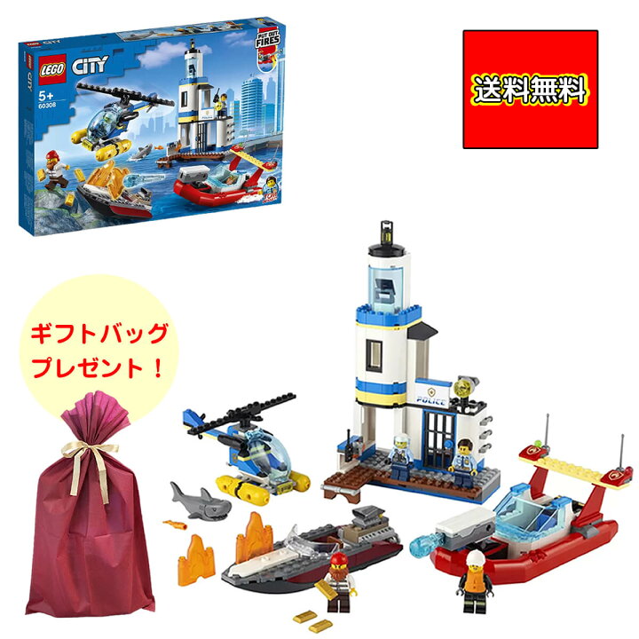 楽天市場】レゴ シティ ビーチポリスと消防隊 60308 5才以上 LEGO City 