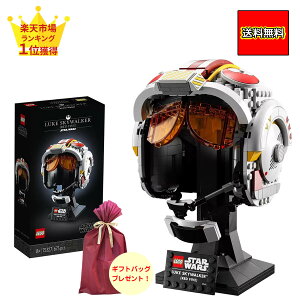 S X^[EEH[Y [NEXJCEH[J[ bh5 wbg 75327 LEGO ubN 18ˈȏ  mߋ SubN SWp j̎q w ubN F CeA 