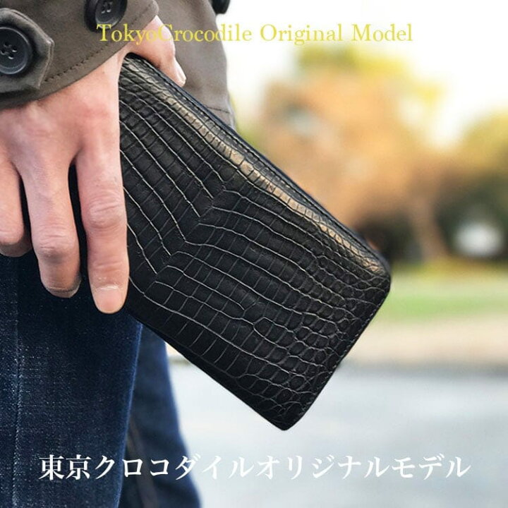 楽天市場】【製作中】長財布 クロコダイル ラウンドファスナー 財布 