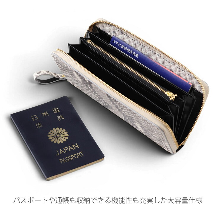 楽天市場】パイソン 財布 長財布 蛇革 ヘビ革 メンズ 日本製 ラウンド 