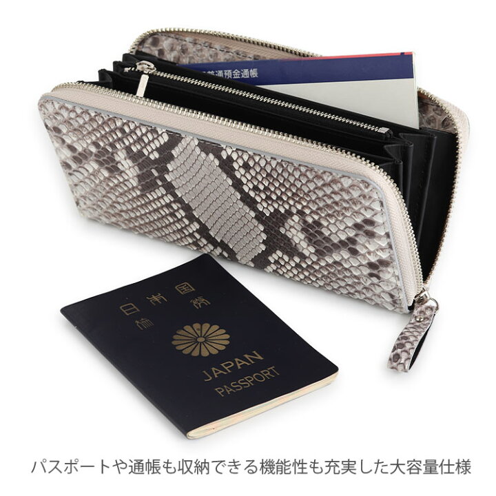 楽天市場】パイソン 財布 長財布 蛇革 ヘビ革 メンズ 日本製 ラウンド 