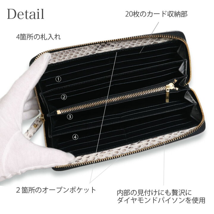 楽天市場】パイソン 財布 長財布 蛇革 ヘビ革 メンズ 日本製 ラウンド 