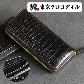楽天市場】クロコダイル 長財布 財布 ラウンドファスナー 無双 日本製 