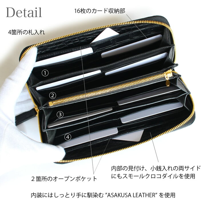 楽天市場】クロコダイル 長財布 財布 ラウンドファスナー 無双 日本製 
