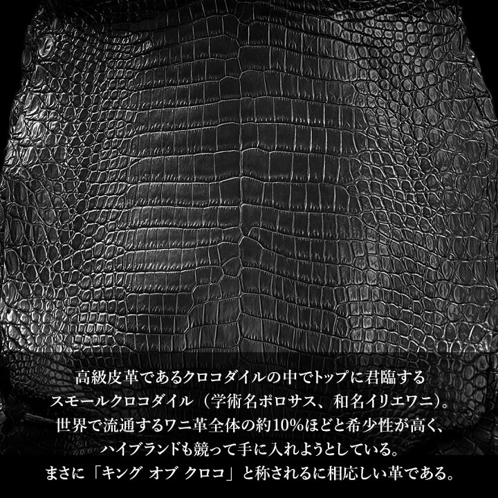 楽天市場】【5月末再販売予定】クロコダイル 長財布 財布 ラウンド 