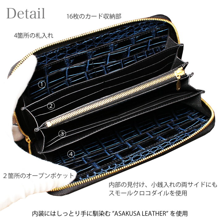 楽天市場】スモールクロコダイル ポロサス 長財布 財布 極 日本製 