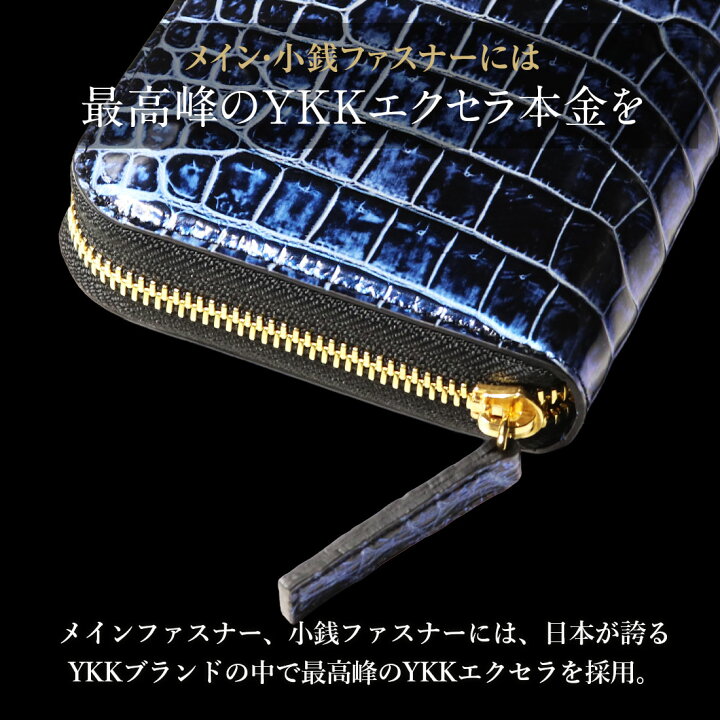 楽天市場】スモールクロコダイル ポロサス 長財布 財布 極 日本製 