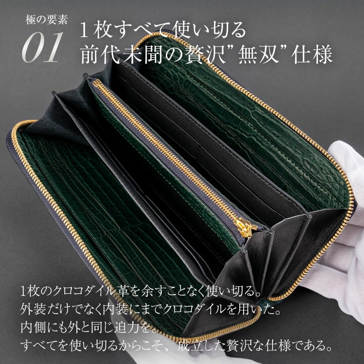 楽天市場】【7/1(水)出荷予定】クロコダイル グリーン 緑 ラウンド 