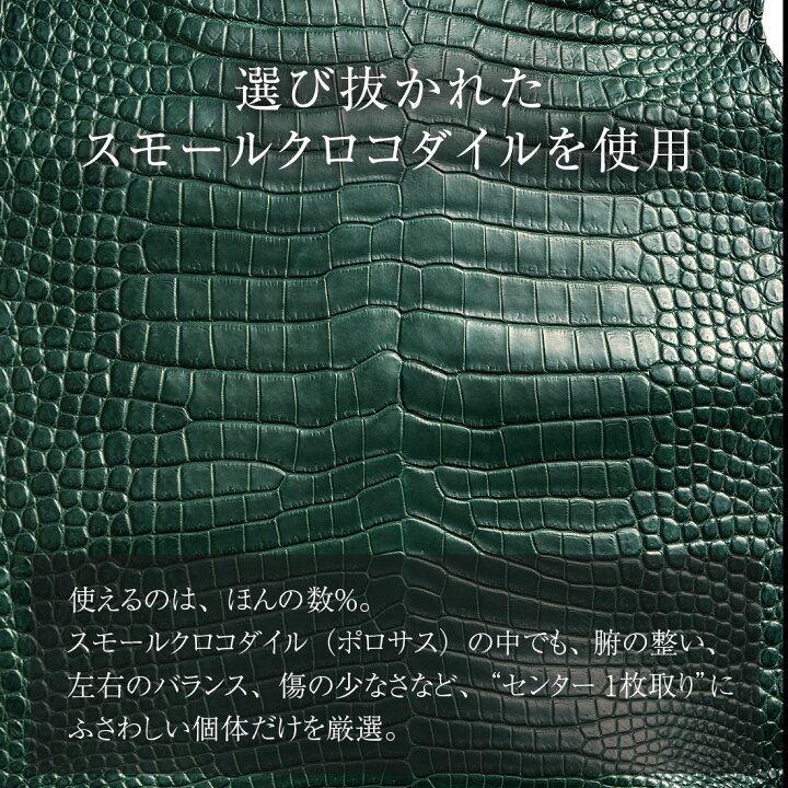 楽天市場】クロコダイル グリーン 緑 ラウンド ファスナー 日本製 財布 