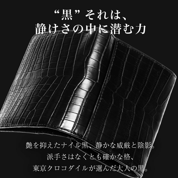 楽天市場】クロコダイル 財布 コンパクト ミニ財布 日本製 フラップ 